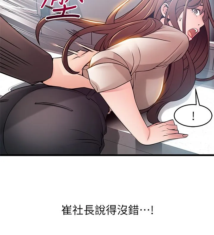 第48話