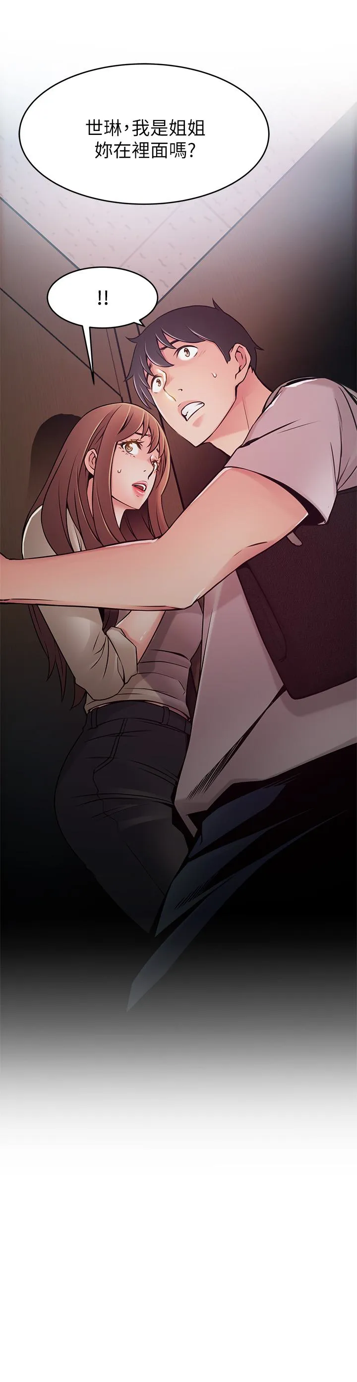 第49話