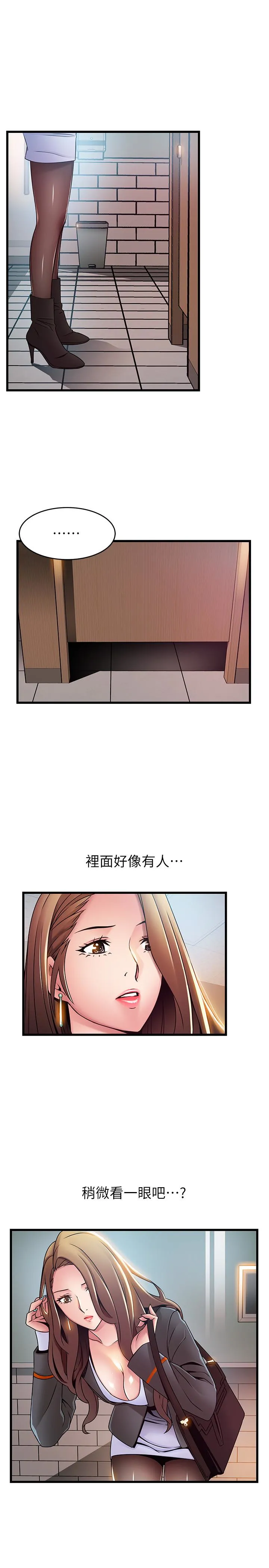 第49話
