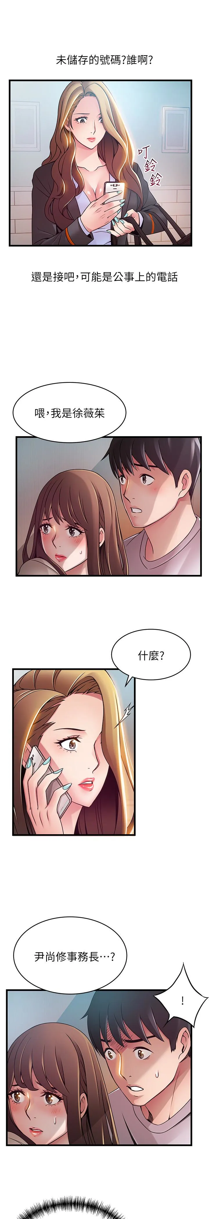 第49話