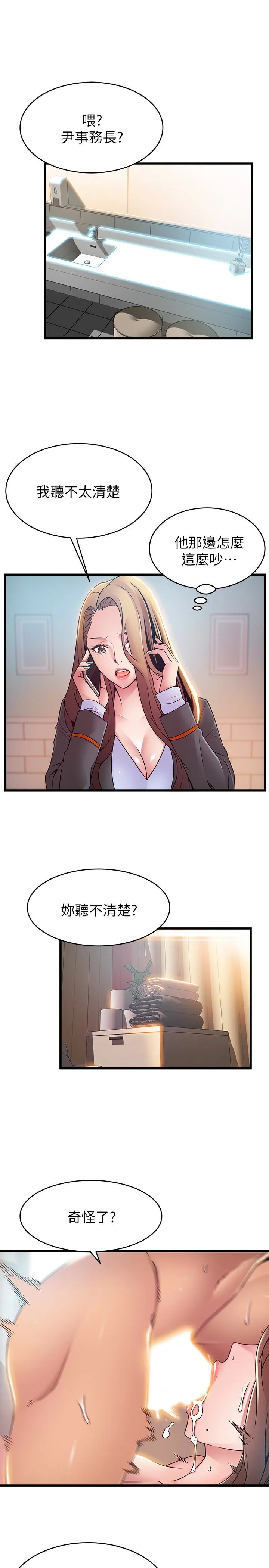 第49話