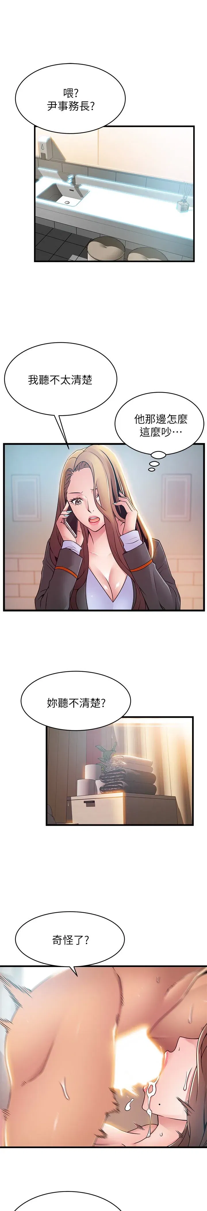 第49話