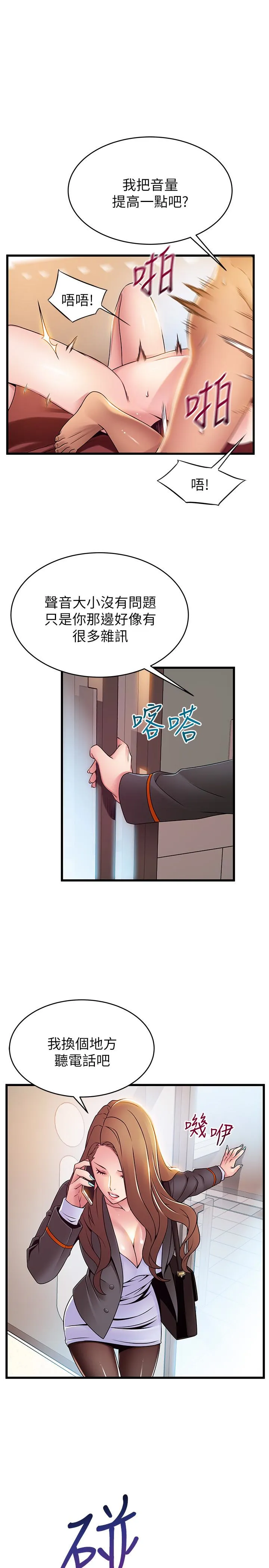 第49話