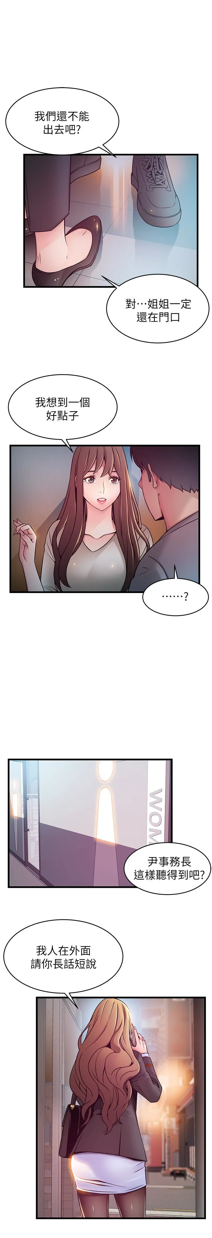 第49話