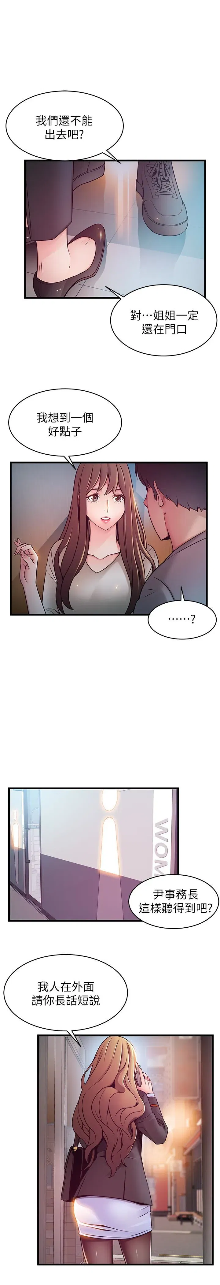 第49話