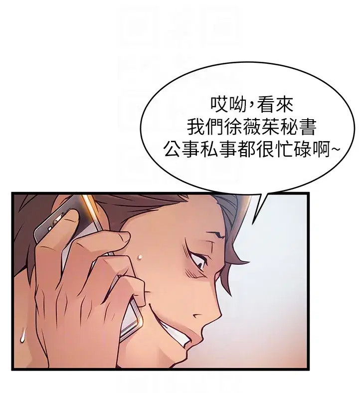 第49話