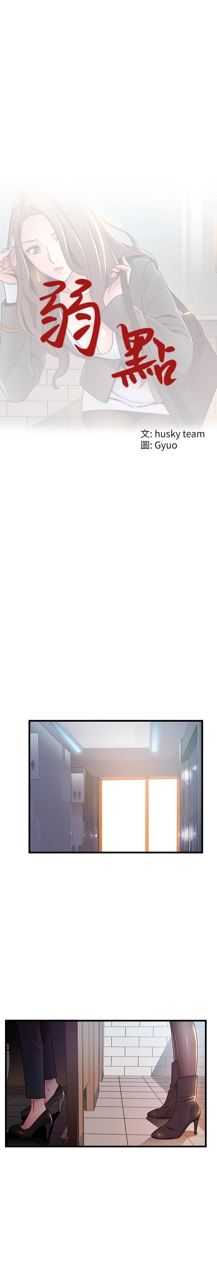 第49話