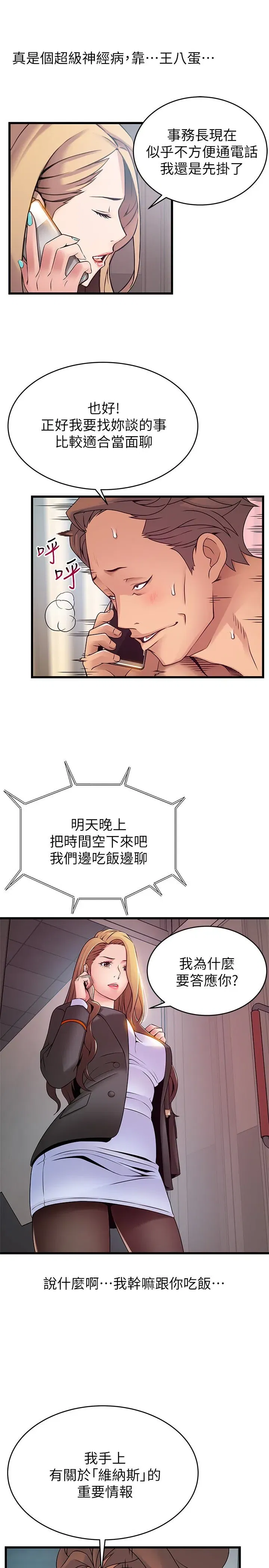 第49話