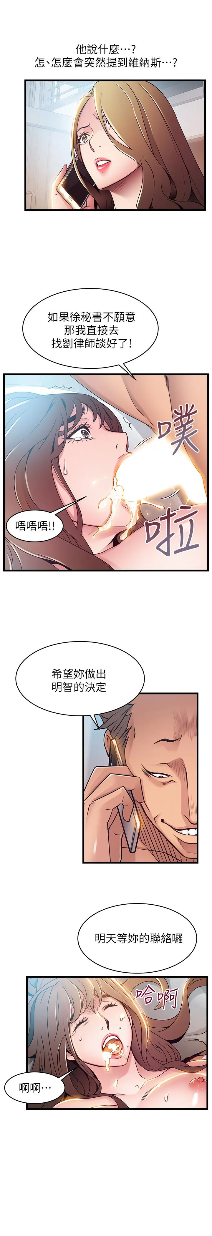 第49話