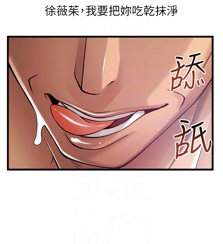 第49話
