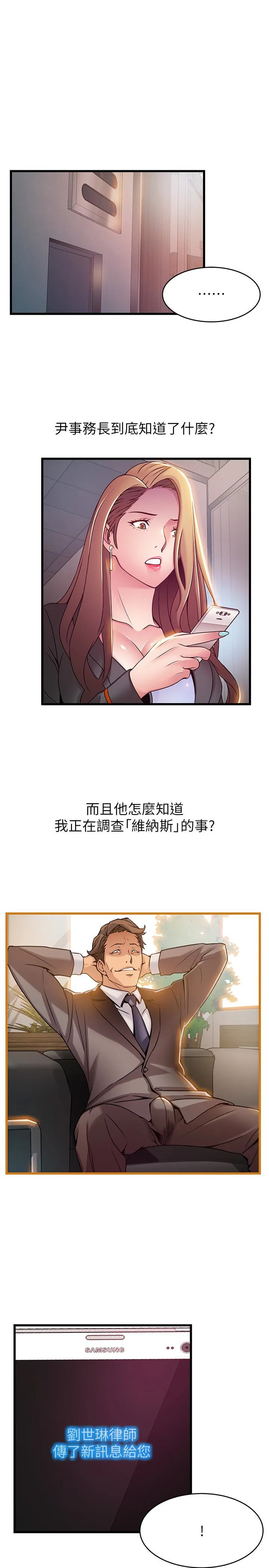 第49話