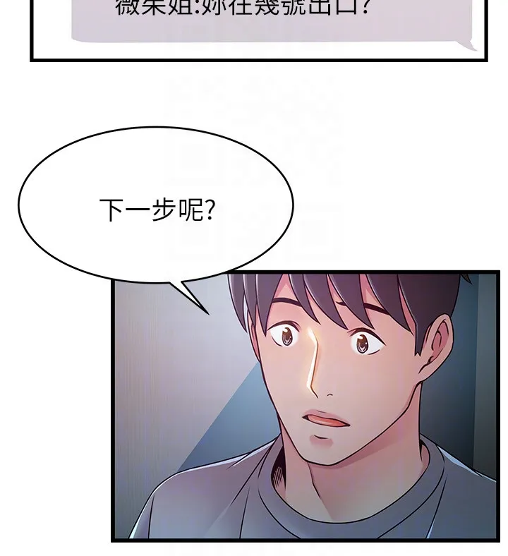 第49話