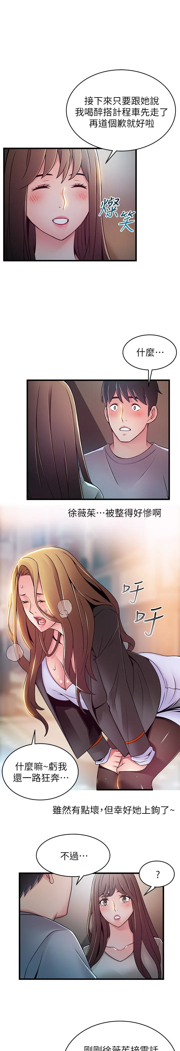 第49話