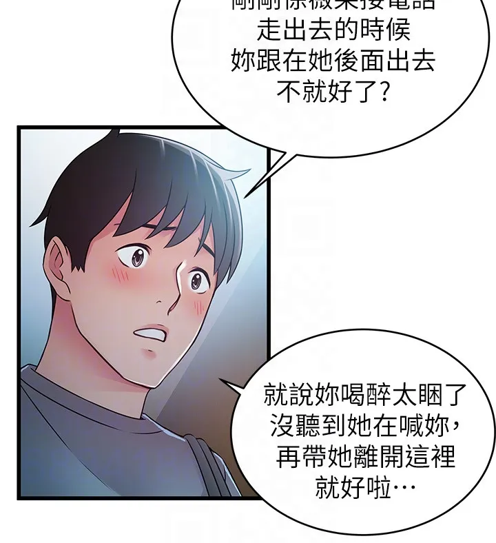 第49話