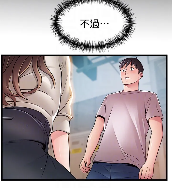 第50話