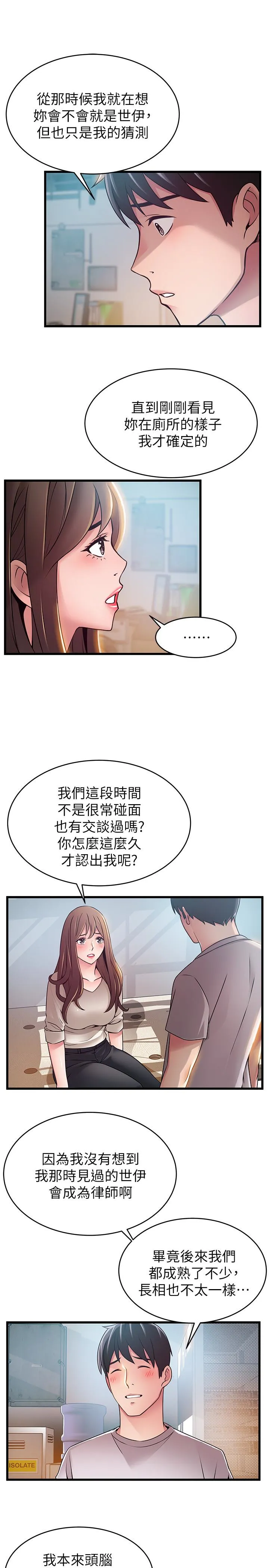 第50話