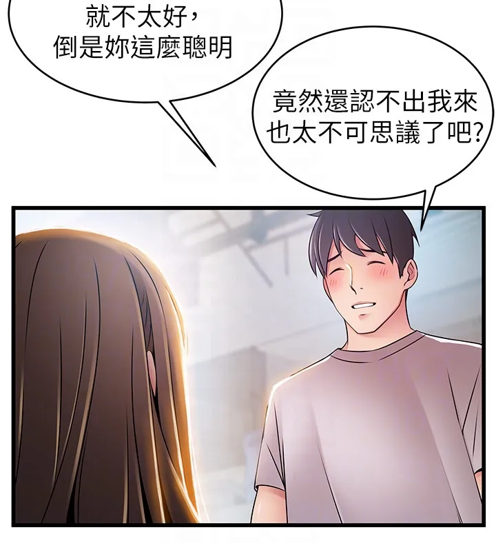 第50話