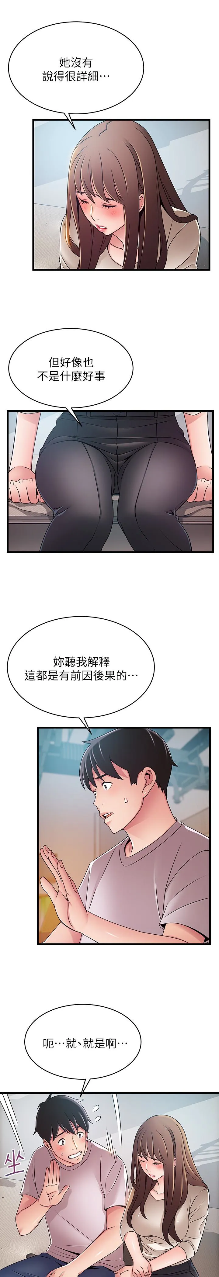 第50話