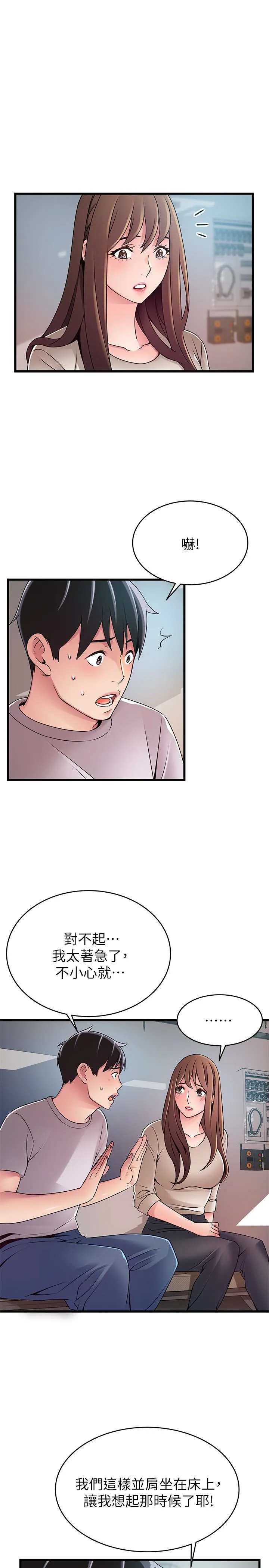 第50話