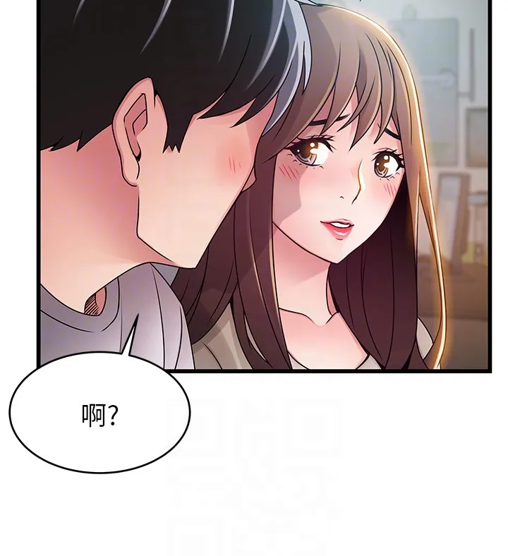第50話