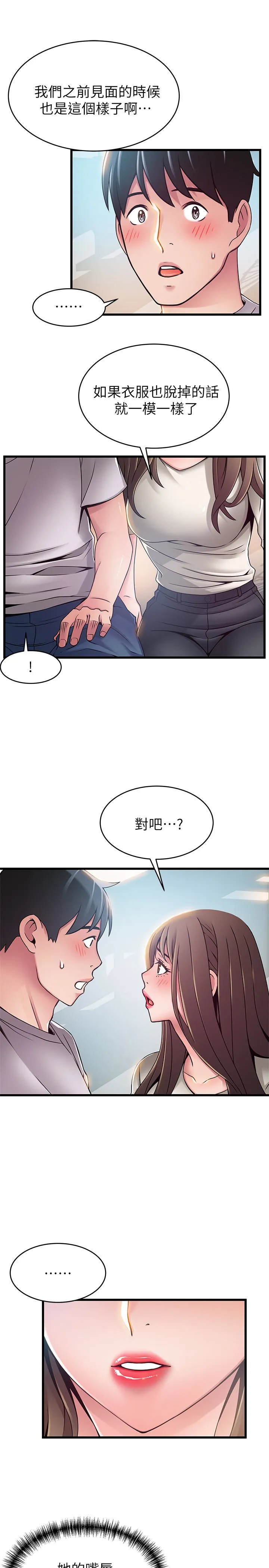 第50話