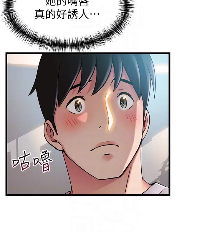 第50話