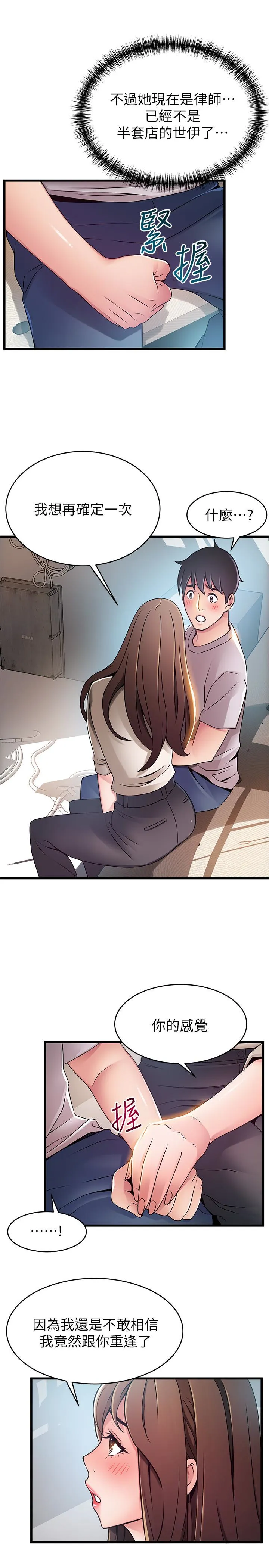 第50話