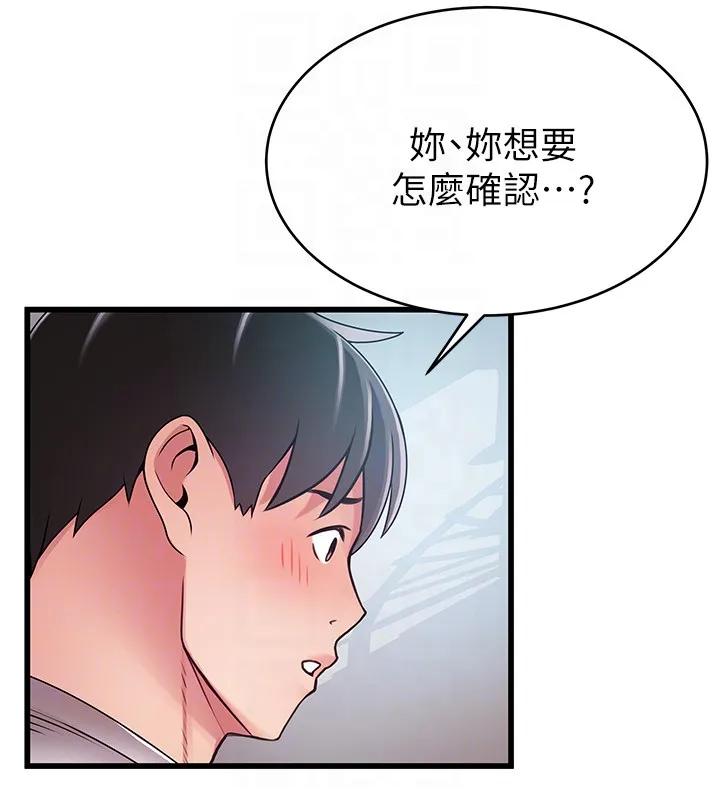 第50話