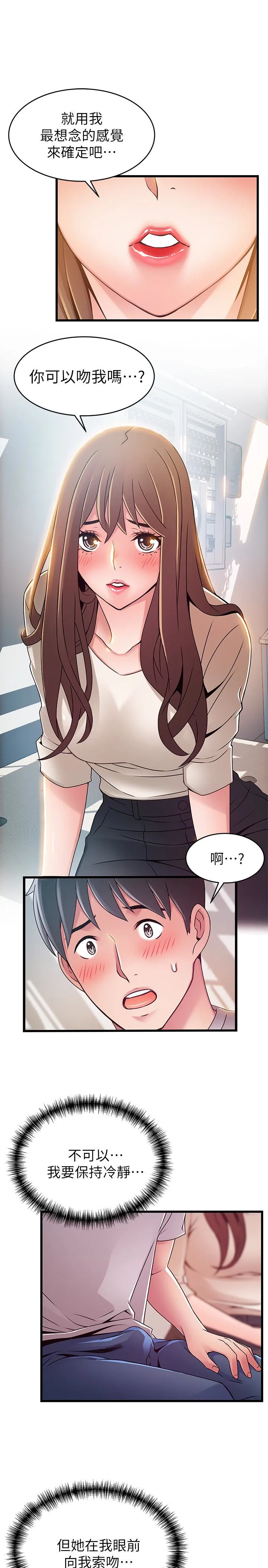 第50話