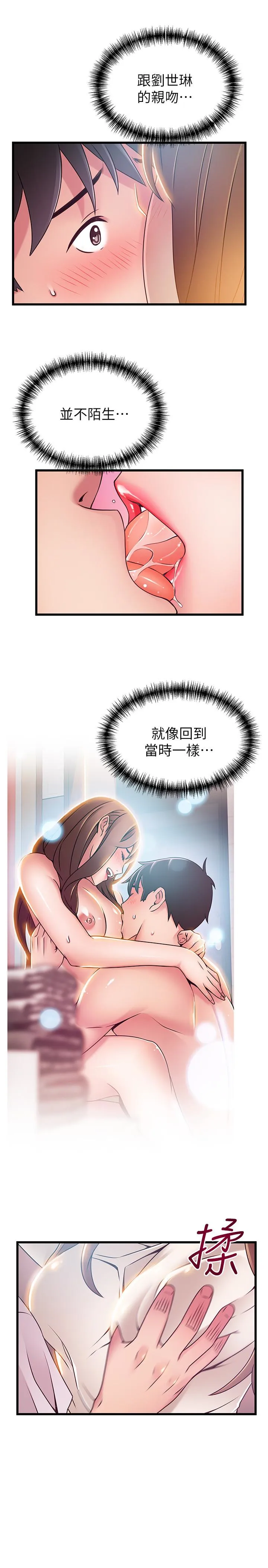 第50話