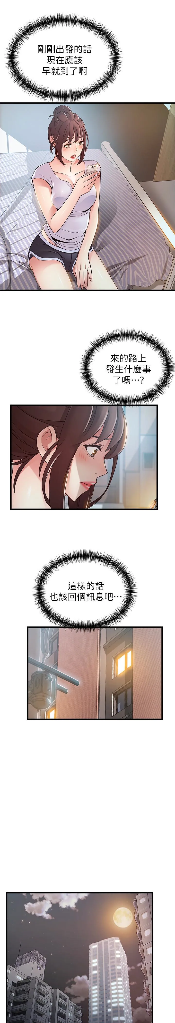 第50話