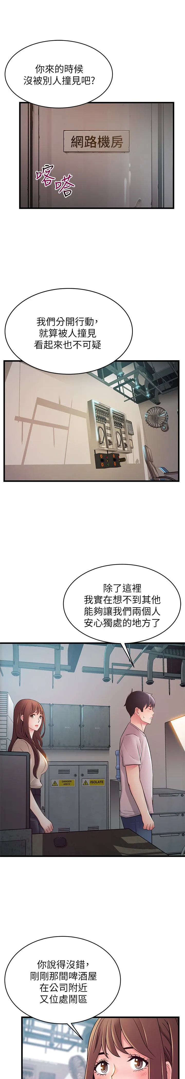 第50話
