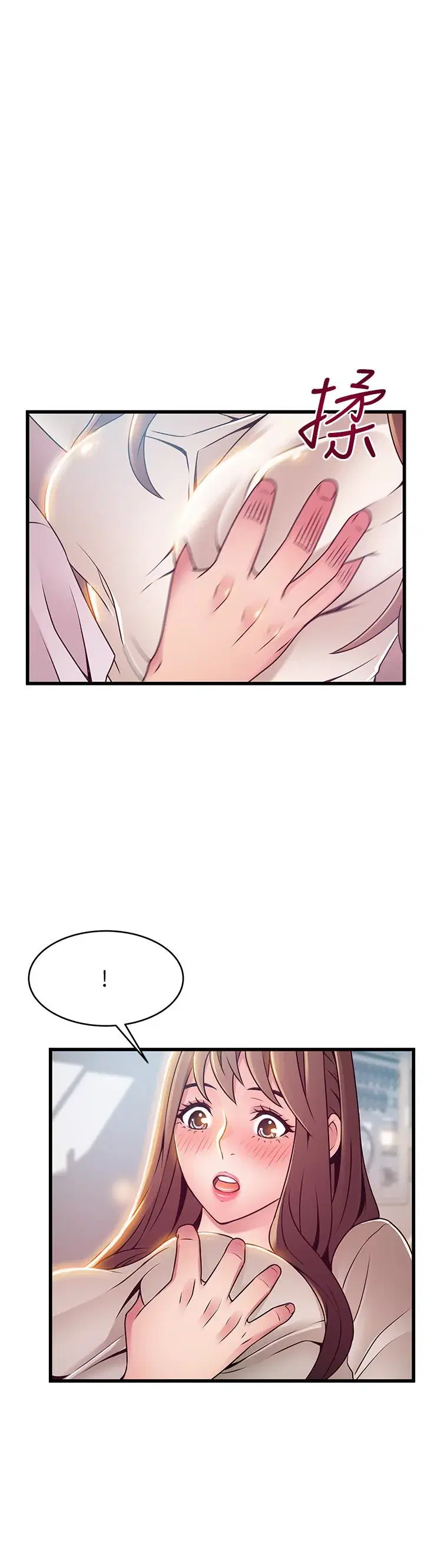 第51話
