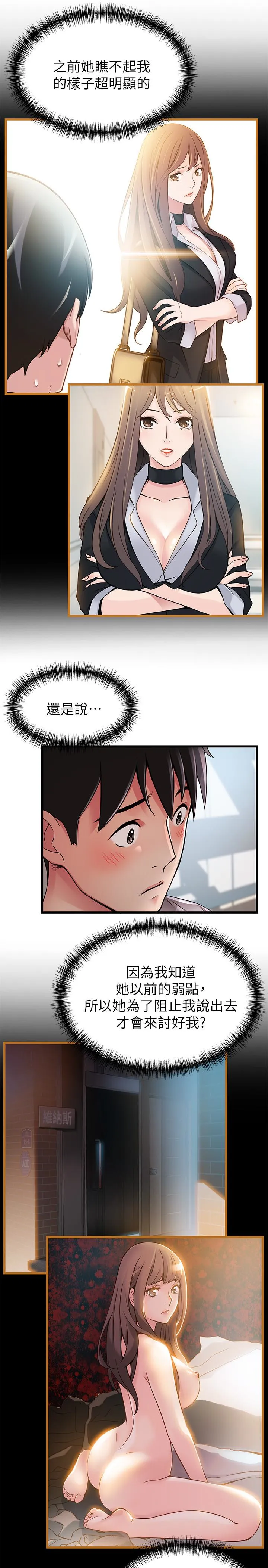第51話