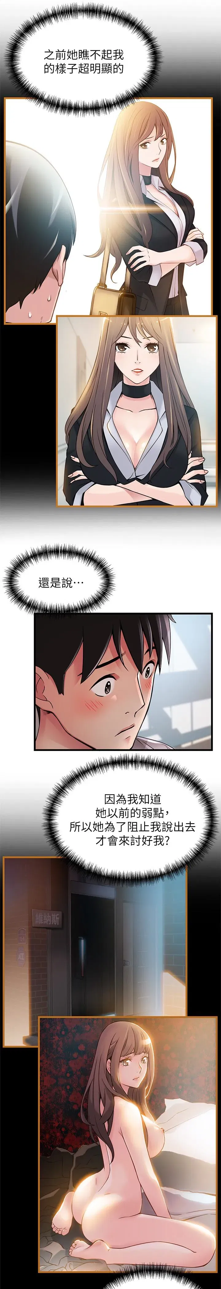 第51話