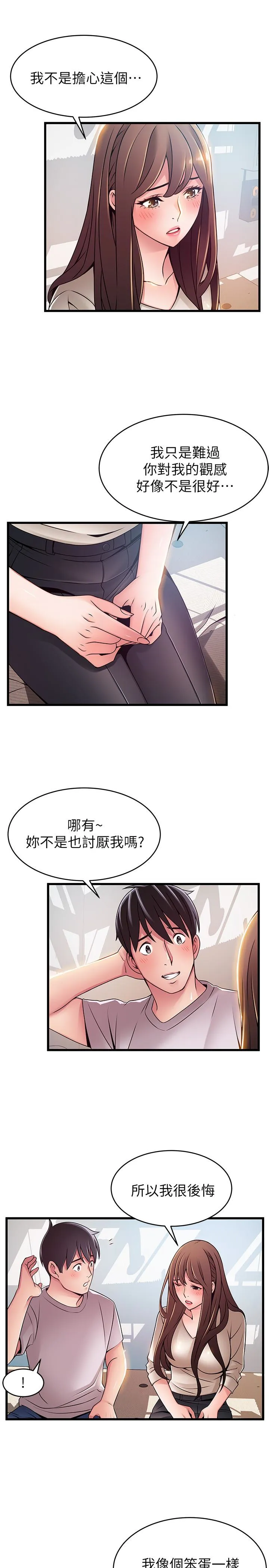 第51話