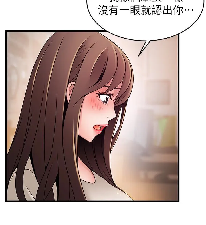 第51話