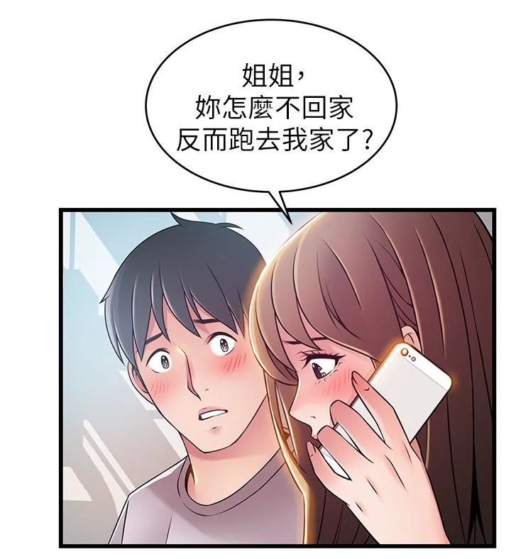 第51話