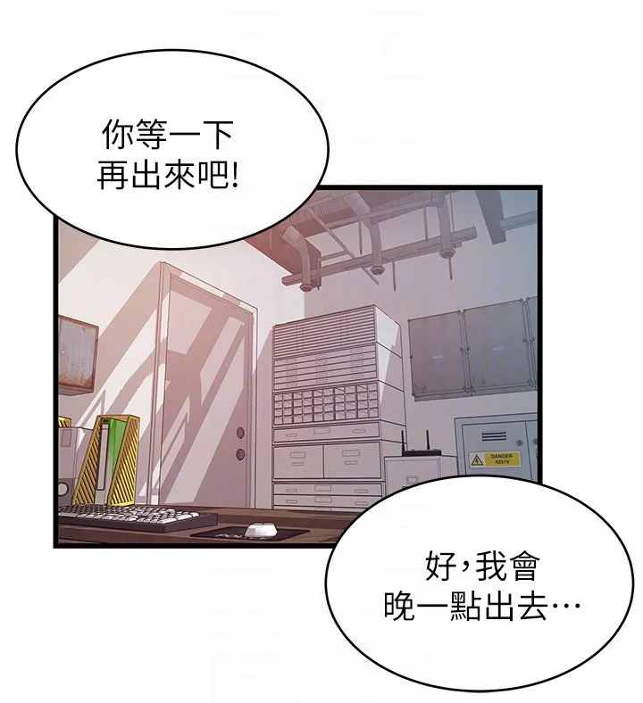 第51話