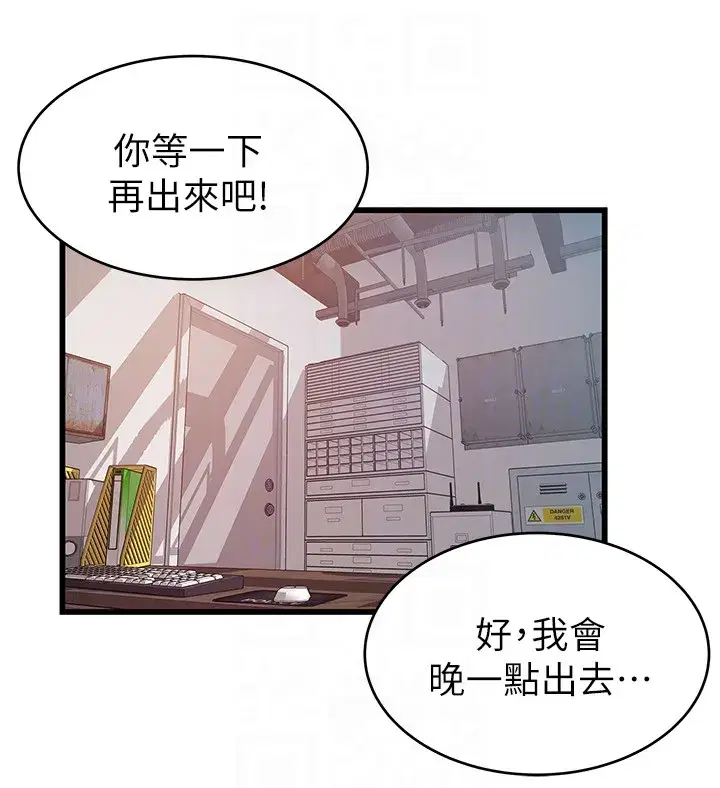 第51話