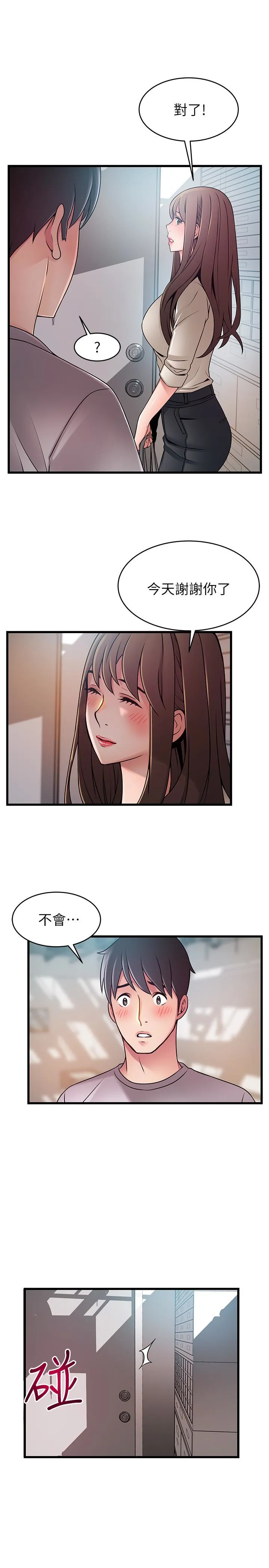 第51話
