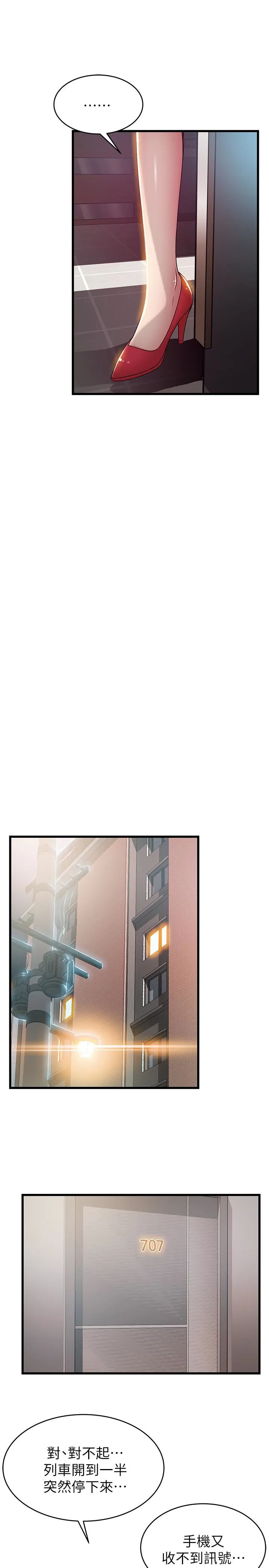 第51話