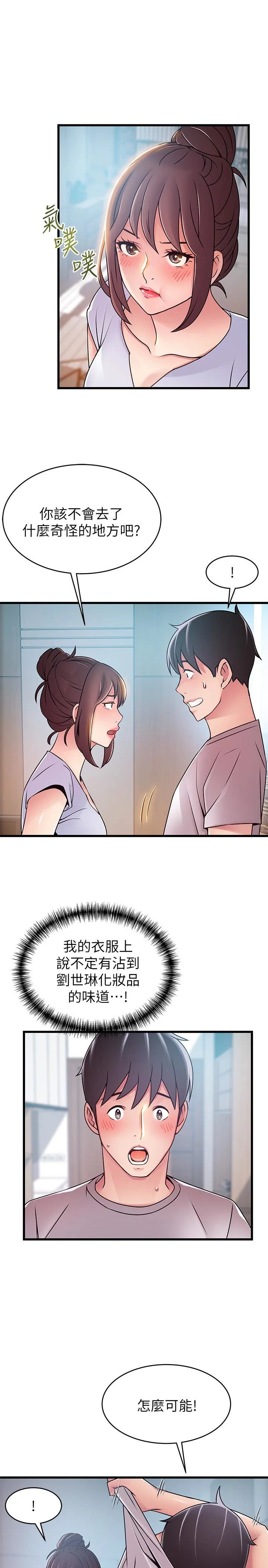 第51話