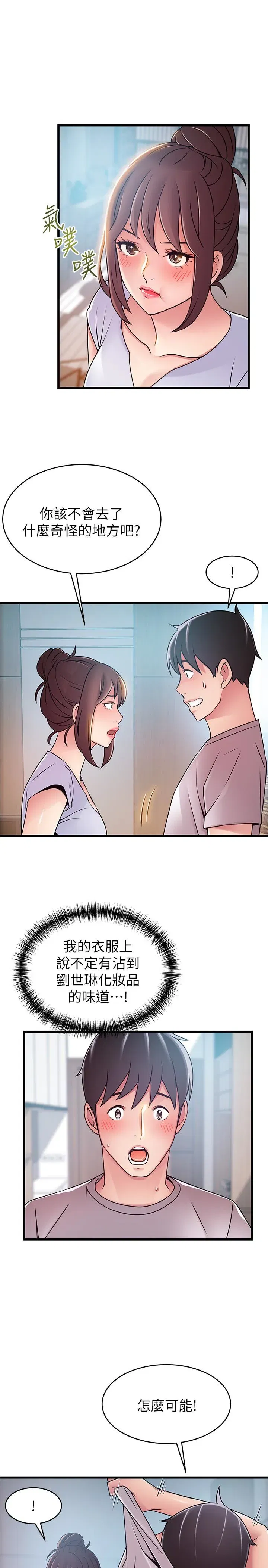第51話