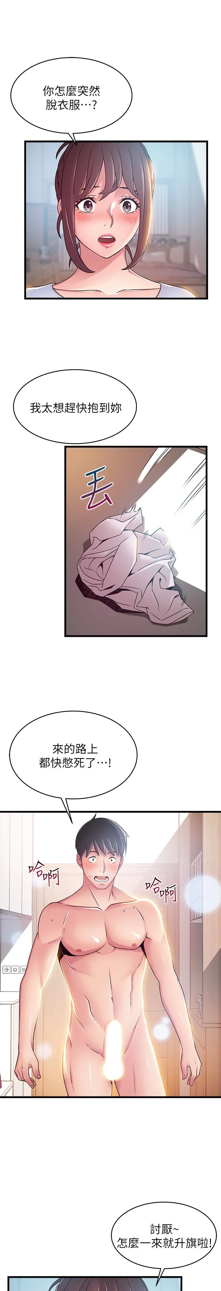 第51話