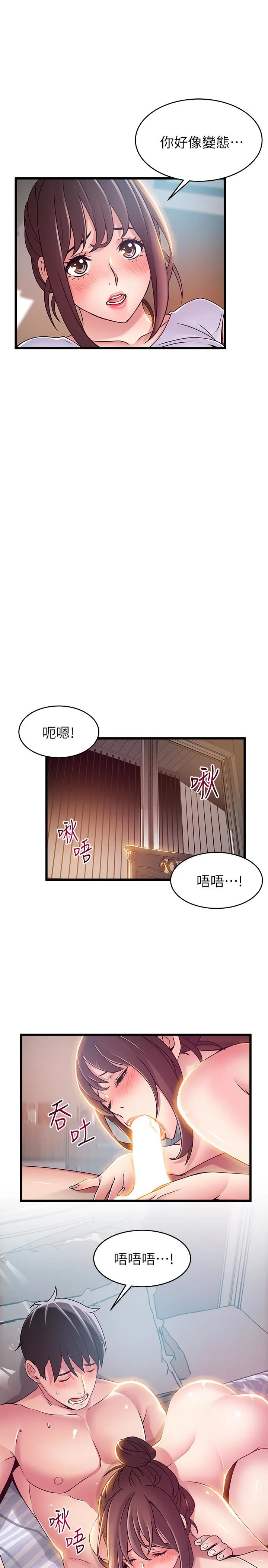第51話