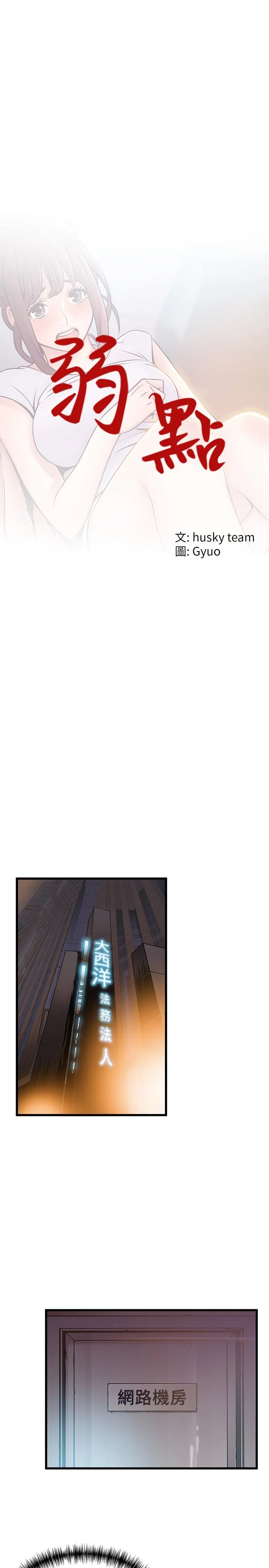 第51話