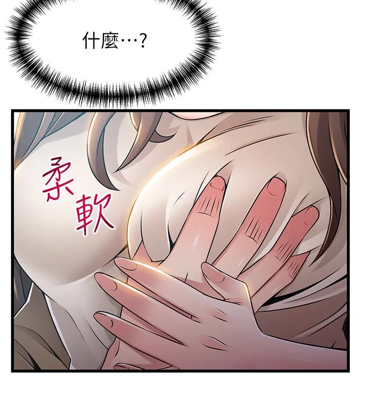 第51話