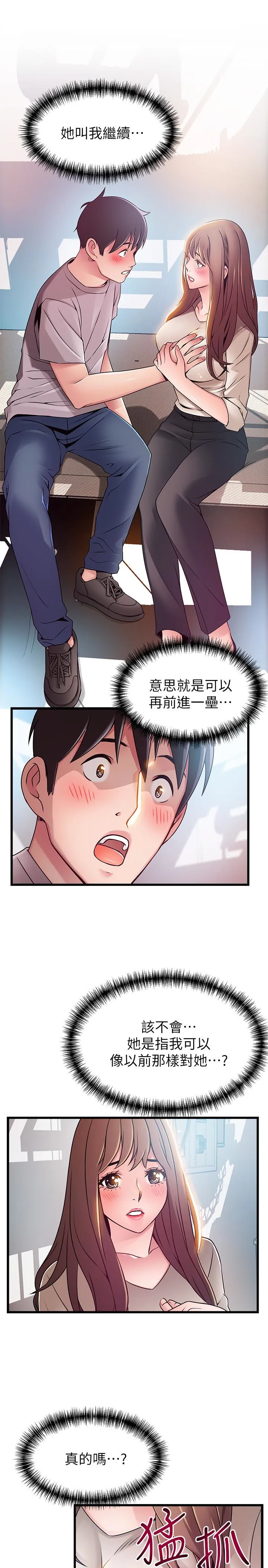 第51話
