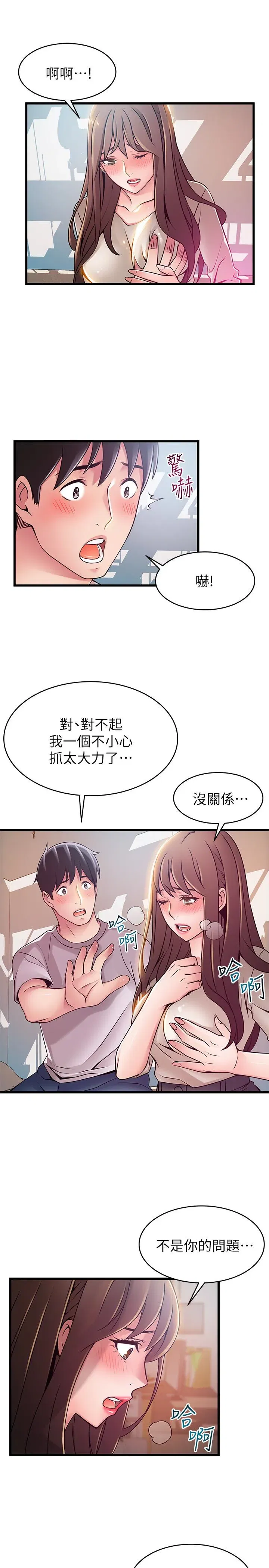 第51話